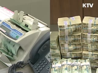 한일 통화스와프 10월 말까지 연장