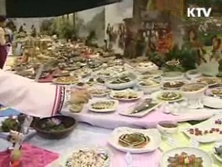 한식 세계화 심포지엄 '세계화 가속'