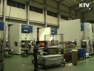 대기업 협력업체 8천192억원 지원