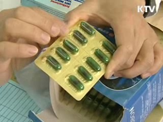 건보공단, 안먹는 약 수거 사업 시행