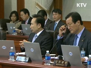 이 대통령 "공공부문 개혁, 실질 성과내야"