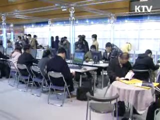 신용회복-취업 원스톱 서비스 가동