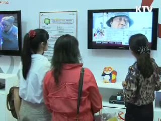 부산 콘텐츠마켓 '영상산업의 미래'