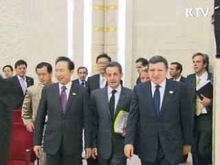 23일 한·EU 정상회담 개최
