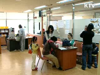 인플루엔자A 조기발견 체계 가동