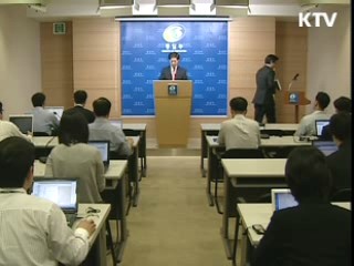 11일 남북 실무회담, 오늘 당국자 방북