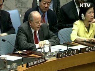 UN 안보리, 새 결의안 초안 합의