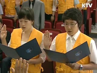 원산지 허위표시, 국민이 감시한다