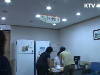 신종플루 백신 1천300만명 접종