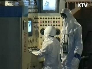 北 개인·기업에 금융제재 조치 시행