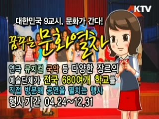 서민을 따뜻하게 중산층을 두텁게1 <문화-체육분야지원>