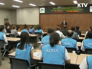 취약계층 일자리 대책 내년까지 지속