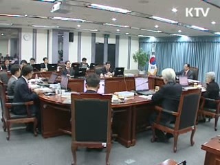 방통위, 방송법 시행령 개정안 의결