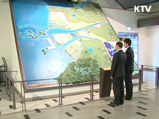 경제자유구역 개선, 경쟁력 높인다