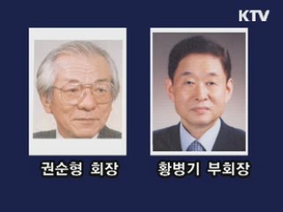 대한민국예술원 34대 회장 권순형