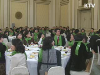 '아이디어가 정책으로' 82개 과제 선정