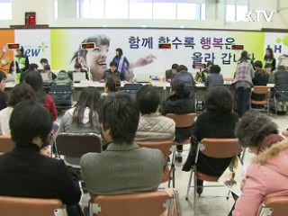 3자녀·노부모 특별공급 평균 17대1