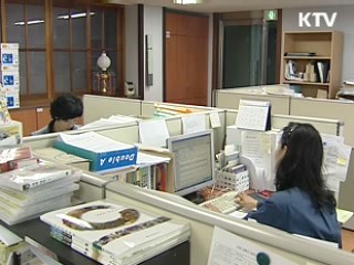 오늘의 정책(전체)