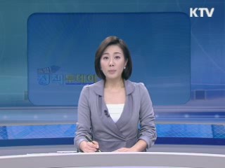 출발 정책 투데이 (219회)