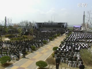 천안함 '46용사' 국민 품에 잠들다