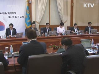 청와대, 사정기관 내부비리 척결에 속도