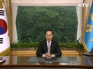 이 대통령 44차 라디오·인터넷 연설 다시 듣기