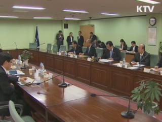 "채소값 등 물가 불안 선제적 대응"