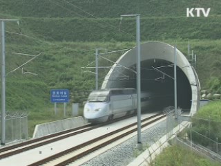 KTX 2단계 개통 "서울-부산 22분 단축"