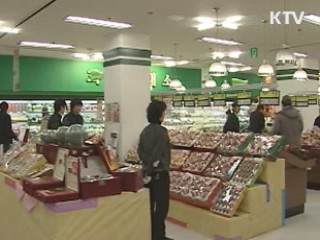 정부, 78개 품목 전방위 감시 '물가안정'