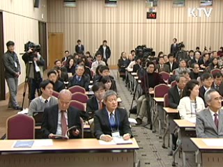 건국 이후 경제발전 60년 집대성