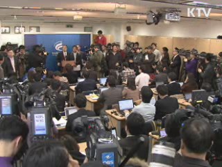 정부, 종편채널'조선·중앙·동아·매경'선정