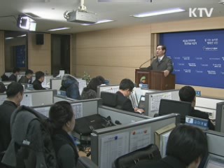 무·배추 농협 계약재배 50%까지 확대