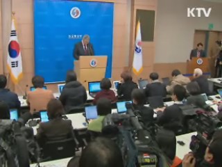 김성환 장관 "치료 지원 위해 국내 의료진 파견"