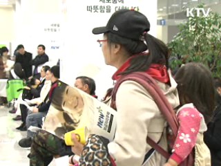 보금자리주택 청약 소득기준 대폭 강화