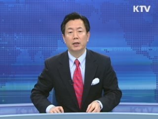 KTV 830 (97회)