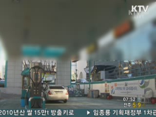 시민·학생이 최저임금 감시한다