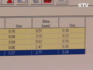 방사성요오드 미세 검출…방사선 준위 정상