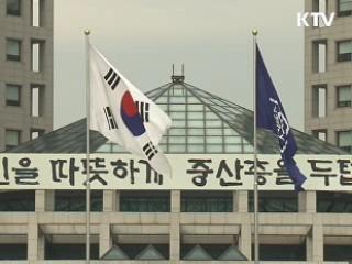 올해 中企제품 69조원 공공구매