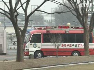 재난대응 훈련 시작···"日 지진 교훈 삼아야"