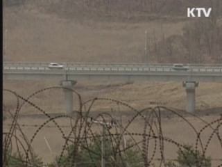 통일부, 조계종 금강산 방북 승인