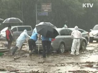 중부 기록적 폭우···내일까지 최고 150mm 