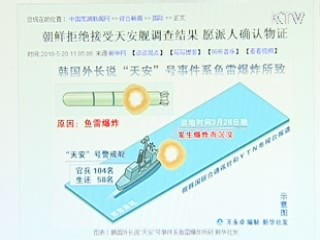 한·중 수교 19주년… '경제·외교 동반자 부상'