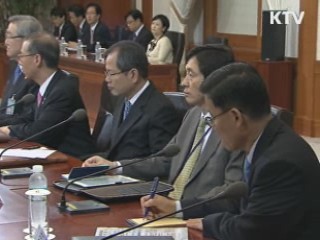 한-콜롬비아, '전략적 협력 동반자 관계' 구축