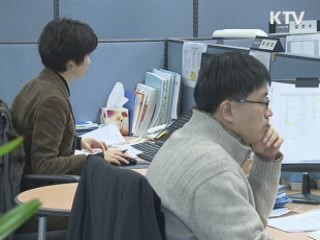 금융회사 고객정보 업무외 열람 금지