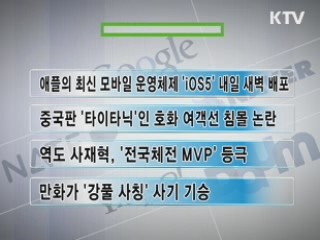 클릭-e 뉴스