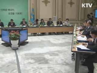 이 대통령, '녹색산업, 향후 3년이 중요'