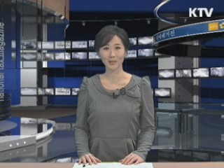 2011년 귀속 외국인 근로자 연말정산 안내