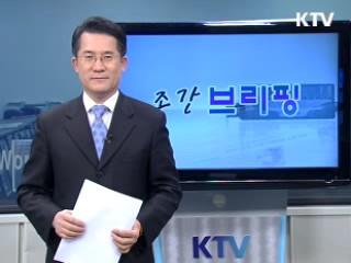 굿모닝 투데이 (75회)