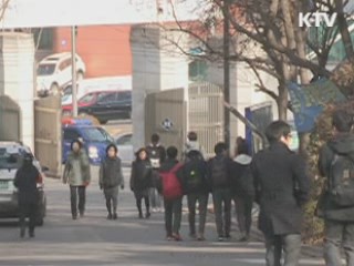 초중고 학교폭력 실태 전수조사 시행