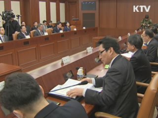 경제 2day (103회)